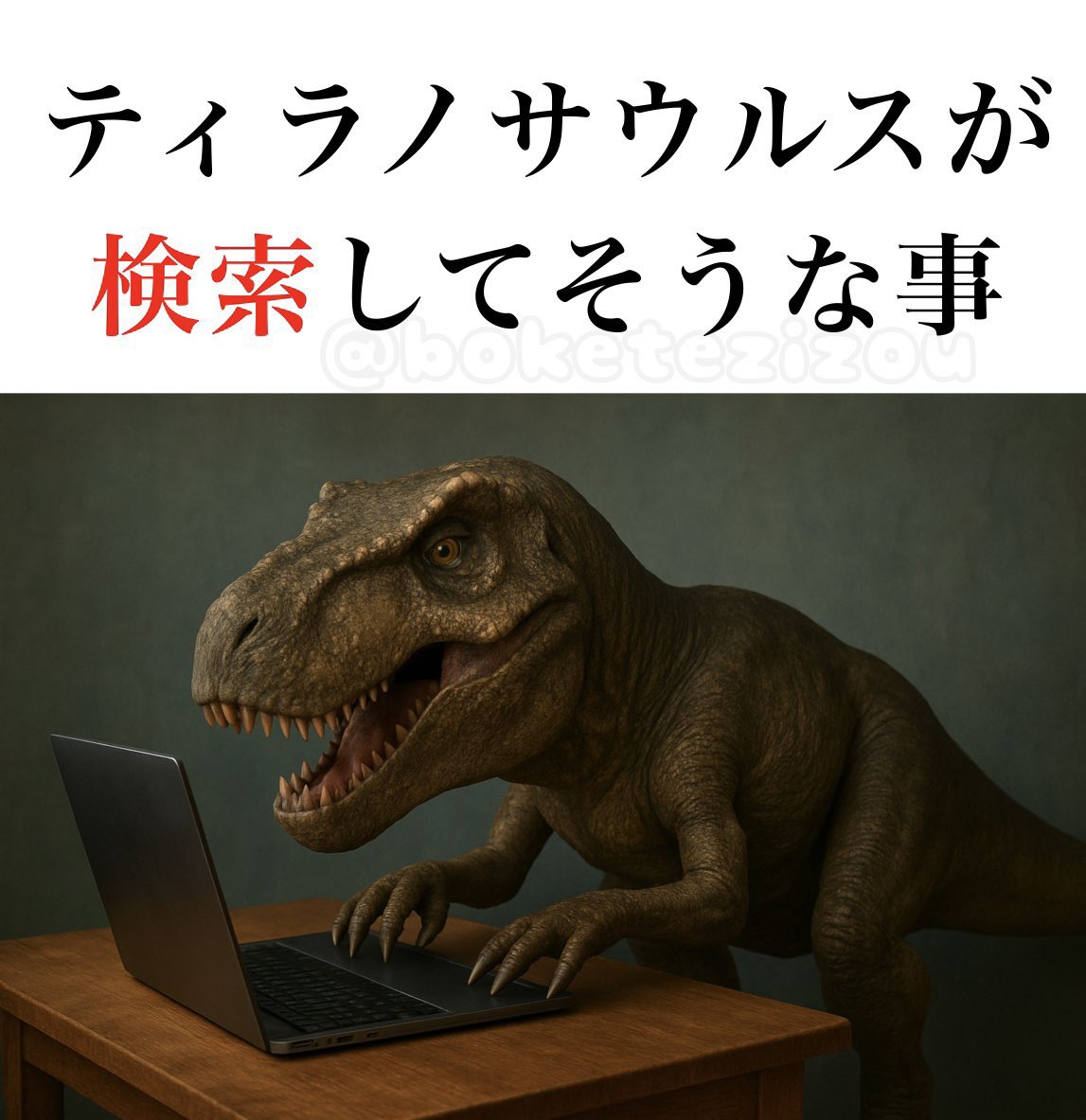 地蔵 tweet media