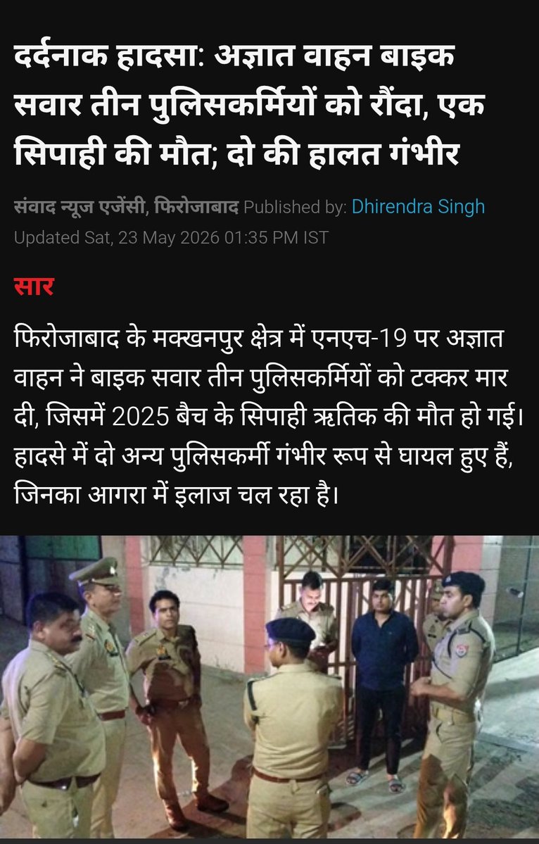 SOURAV SINGH NOUTIYAL tweet media