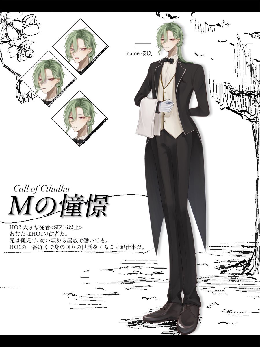 雛瀬🐱 tweet media
