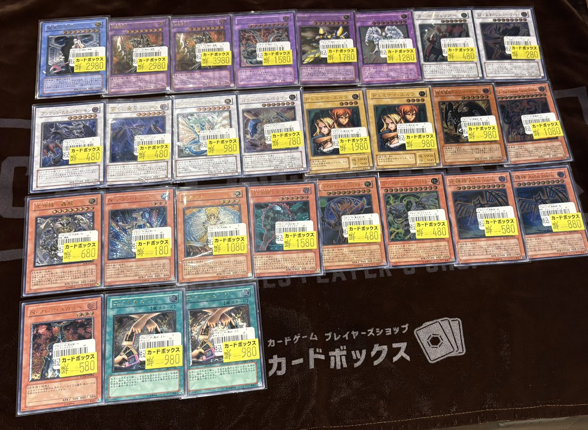 遊戯王OCG】 特価更新を行いました‼️ 今回な《アルティメットレア