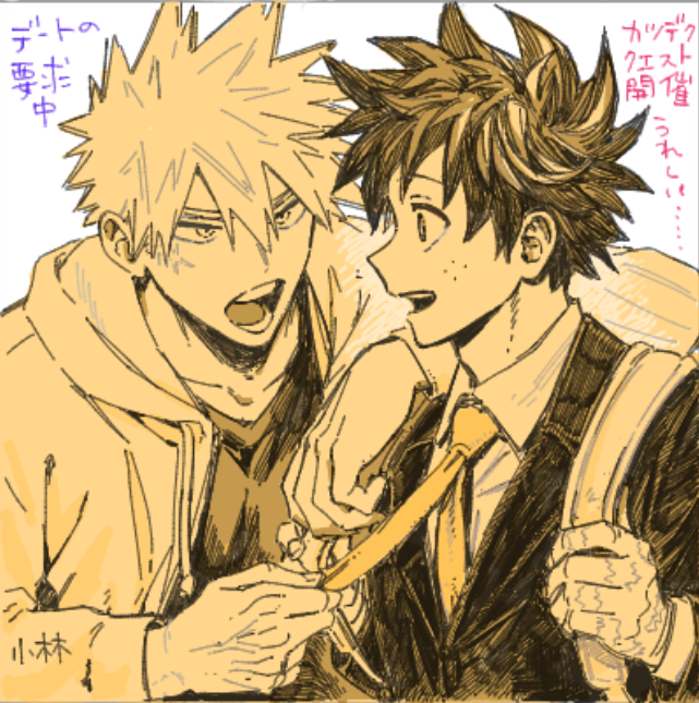 たくさんの田中 tweet media
