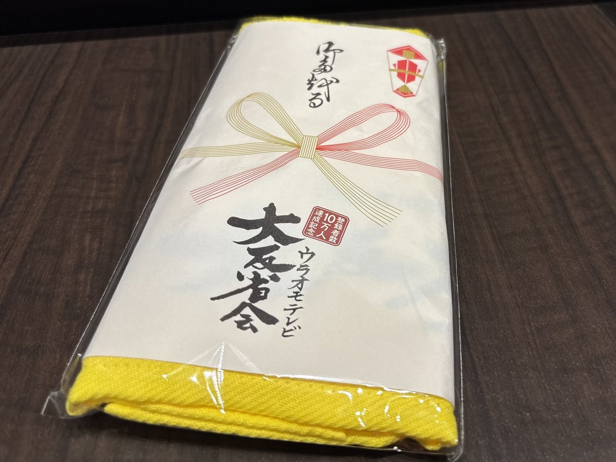ftamab747's tweet photo. 昼🕛夜🌉参戦しましたが、、、マジで最高すぎる大反省会‼️
皆さまm(_ _)mお疲れ様でした。
有料配信は、夜の部がおすすめww
 #ウラオモテレビ #大反省会 #登録者10万人記念 https://t.co/cZpl941QwB