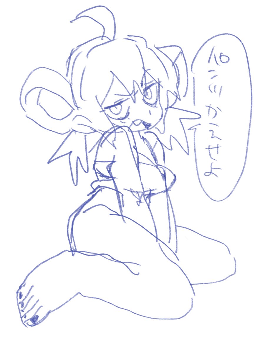 ベロー tweet media