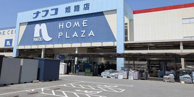 まお tweet media