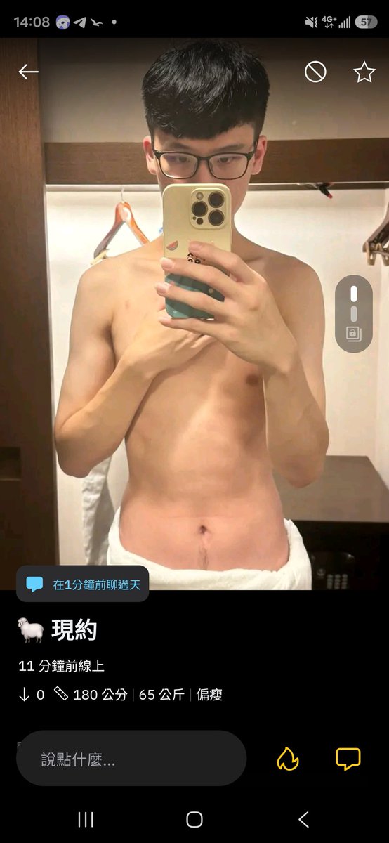 傑大 tweet media