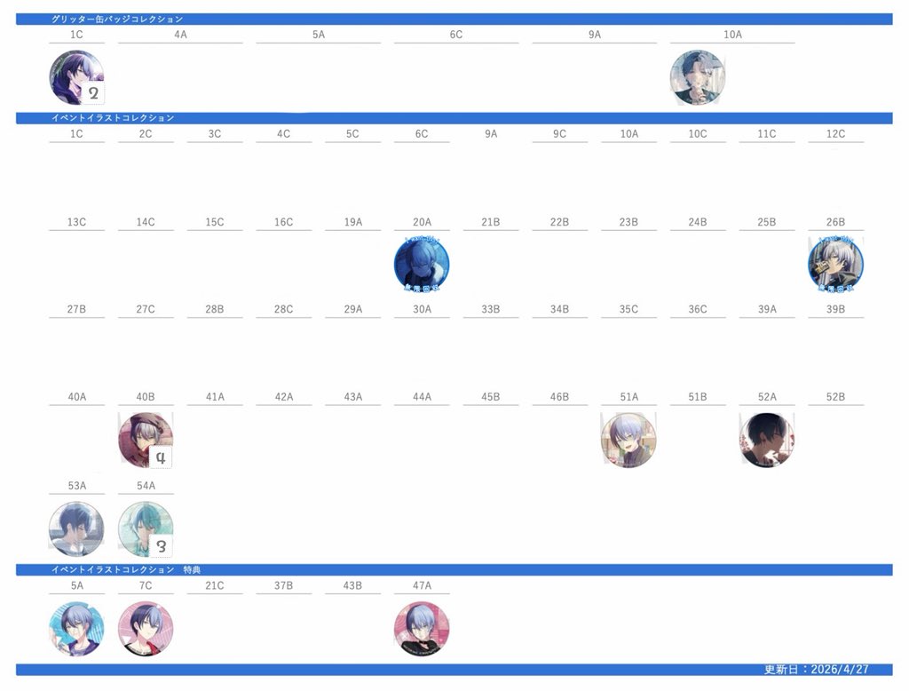 もえ tweet media