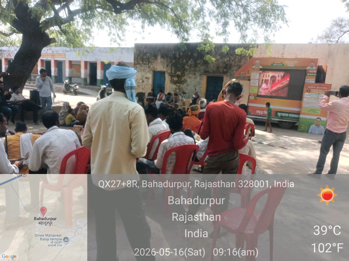 Dholpur District Collector & Magistrate tweet media