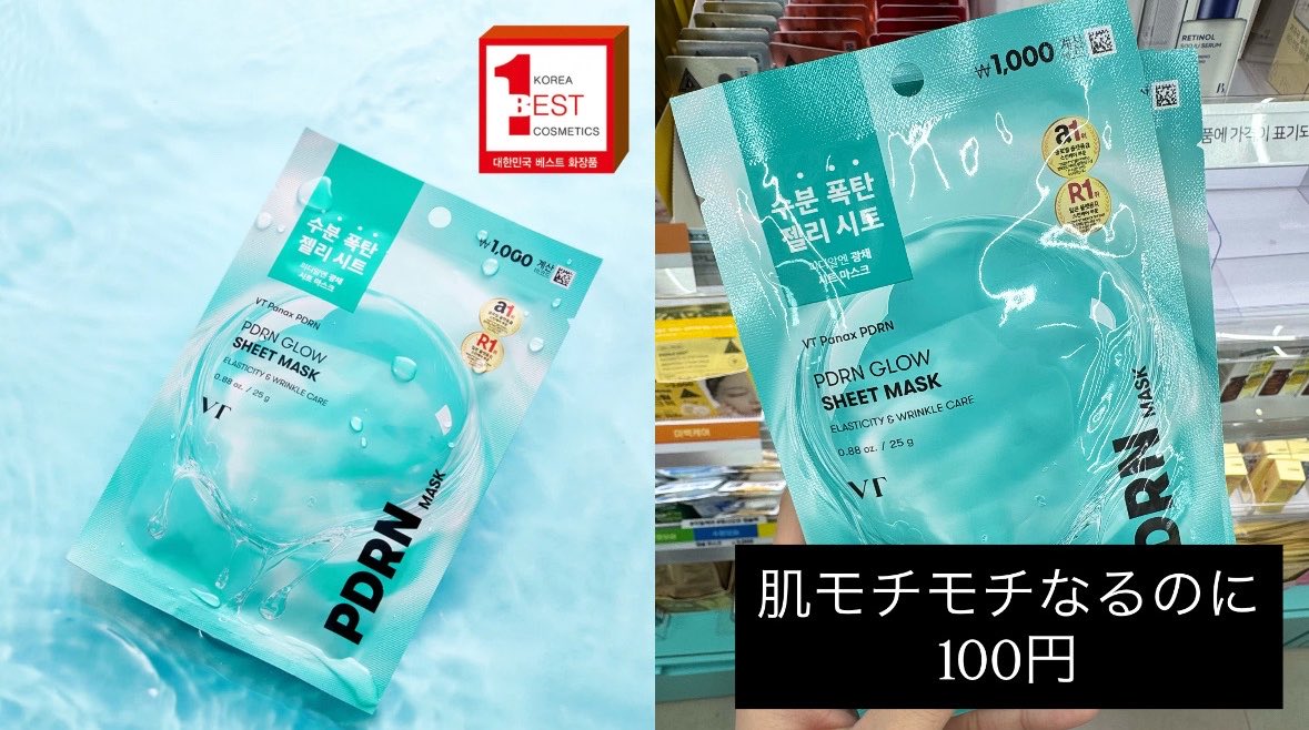 _9743_o_sub's tweet photo. 韓国ダイソー行ったらこれ買え4選‼️
高クオリティが爆安で手に入る。 https://t.co/anxAF4R4lC