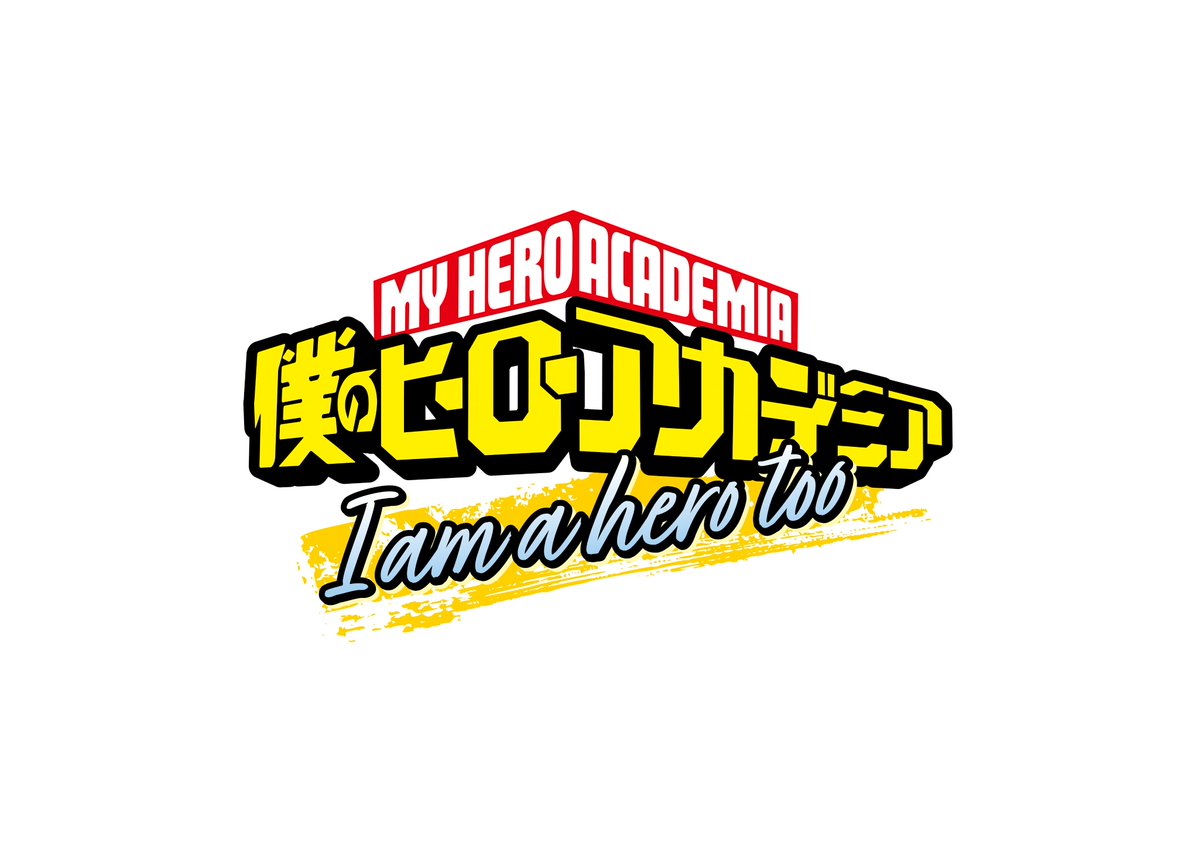 僕のヒーローアカデミア／ヒロアカ アニメ公式 tweet media