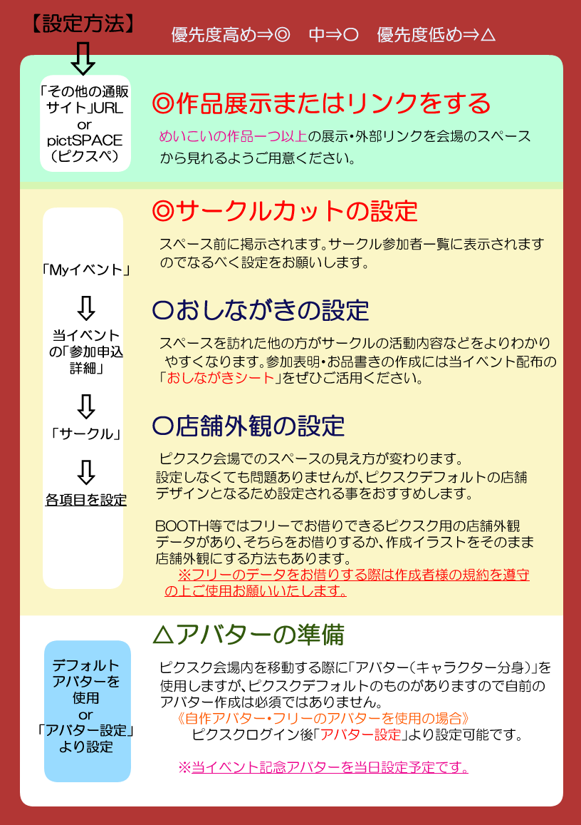 明恋WEBイベント2026.5.24【明恋浪漫博覧会】 tweet media