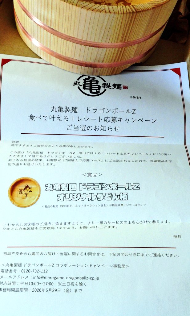 ナオ tweet media