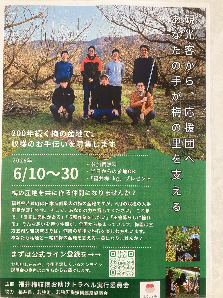 岡田 tweet media