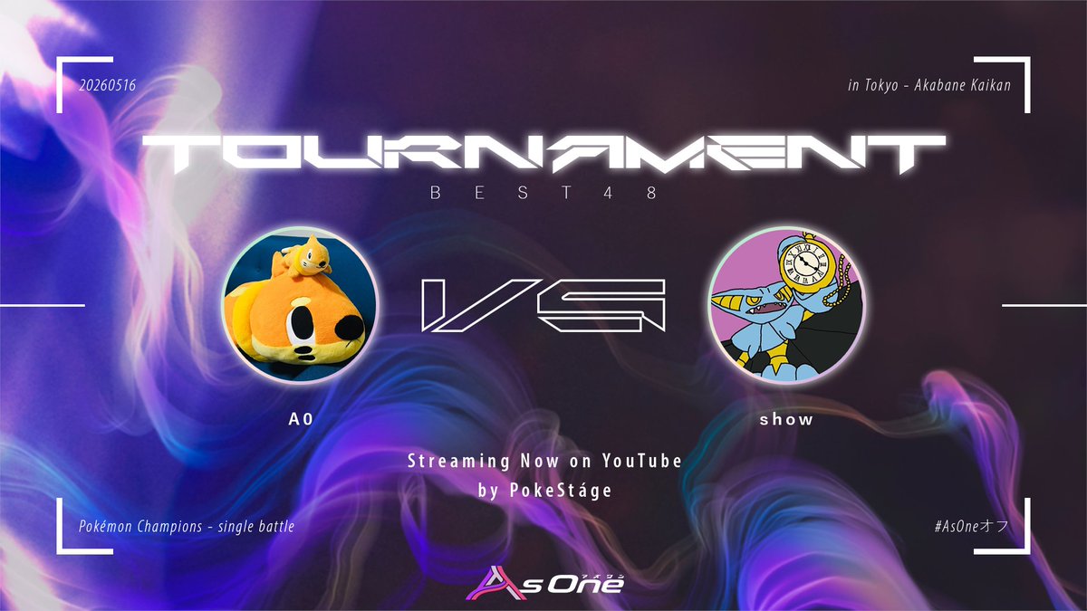 AsOne_info's tweet photo. 【メイン配信】As One
Top 48 < BEST OF 3 >

🟪A0(@A0tter_)
   vs
🟪show(@show_poke99)

🎙️実況
らいの(@96rh1no_to_V)
🎙️解説
めろ(@Claris_bradbury
)

🎥配信URL
https://t.co/rVU6XvwD6K
#AsOneオフ https://t.co/BrR0JdWjMg