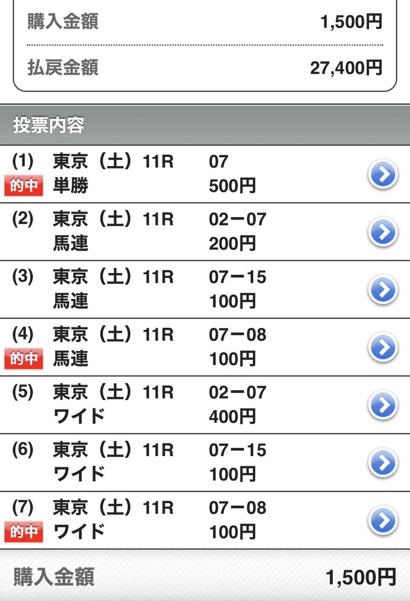 たじま tweet media