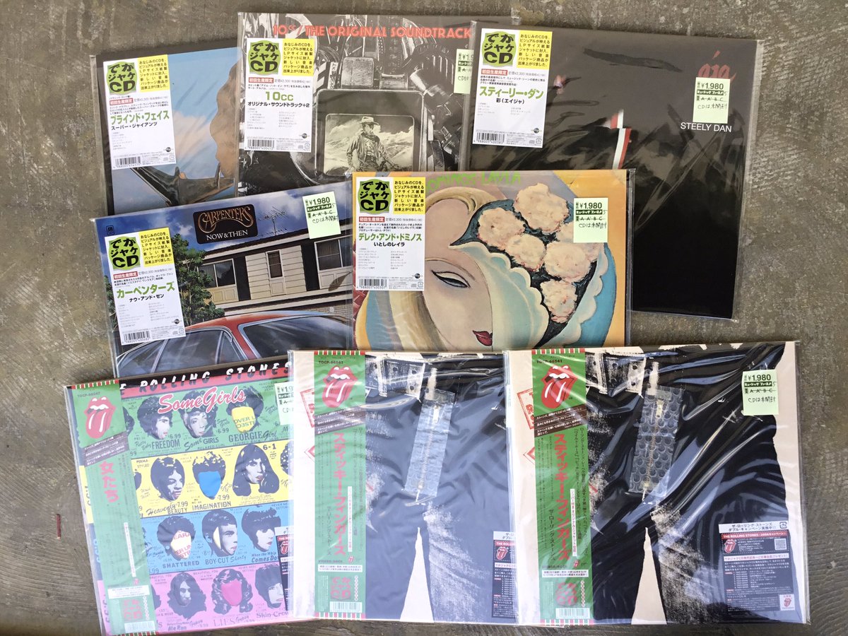こちらはクラシック・ロックのレコード……ではありません。いわゆる