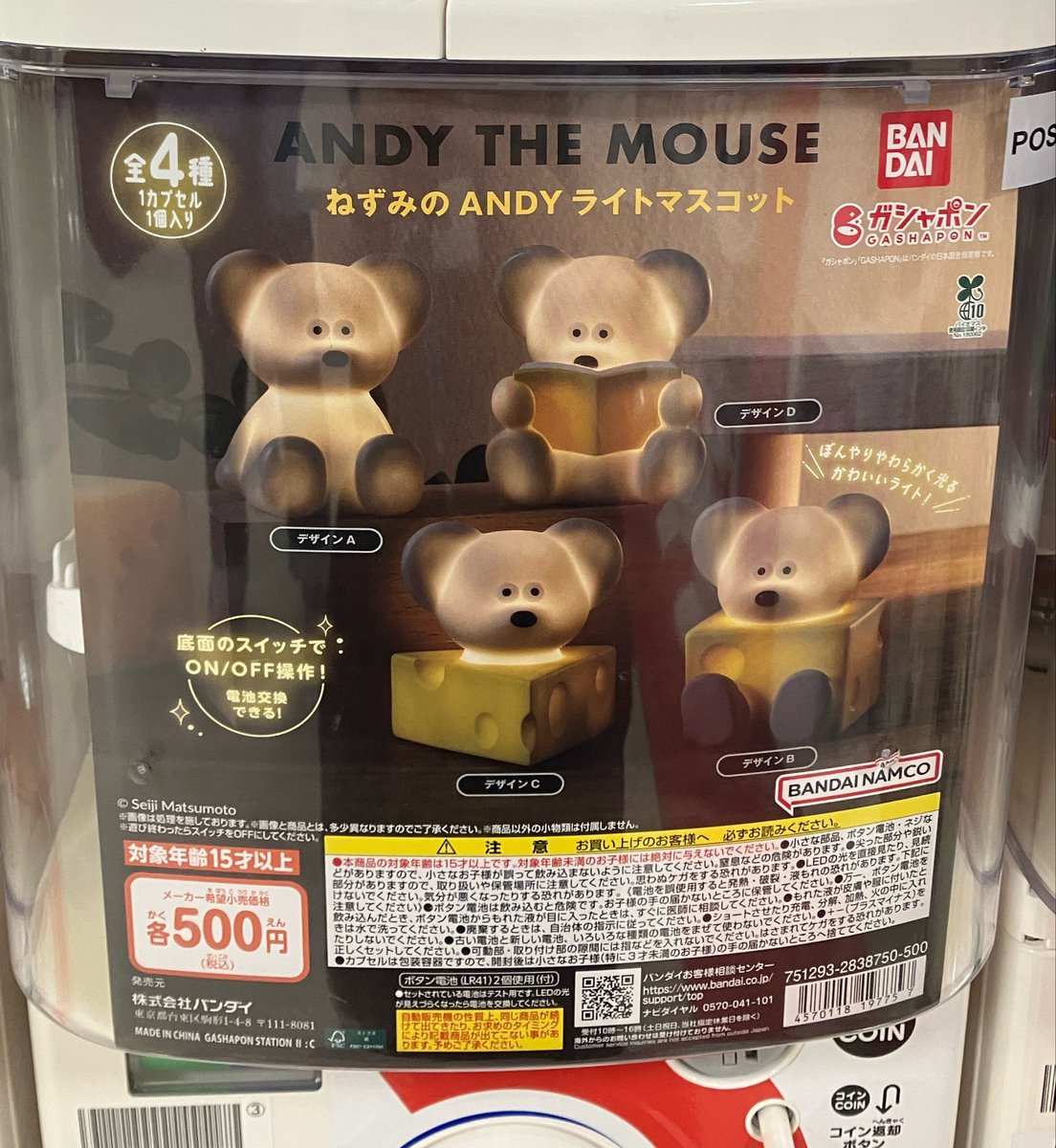 ラス2⭐︎新品未開封　グレイッシュハングアウト　ブランケット　ぬいぐるみ　セット ⭐️新作情報、再入荷情報 ⭐️グルメマイスターよぴチャン ぬいぐるみ
