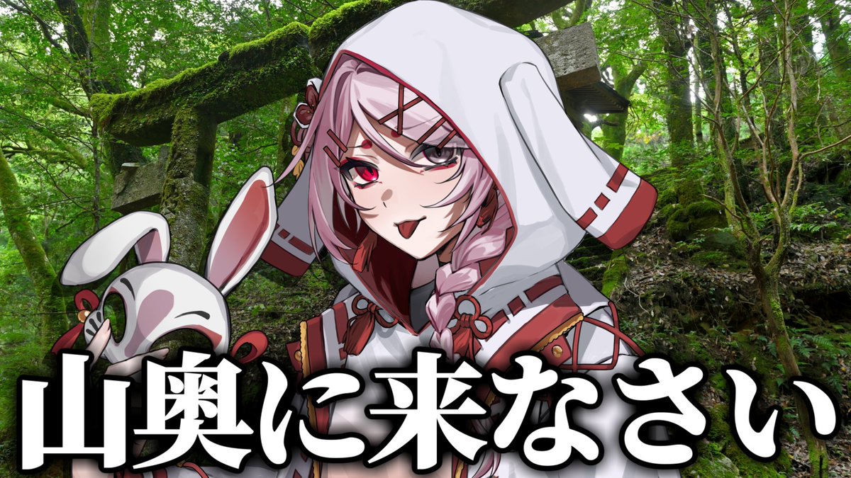 狛々丸ちくわᘏᑎ@新人Vtuber tweet media