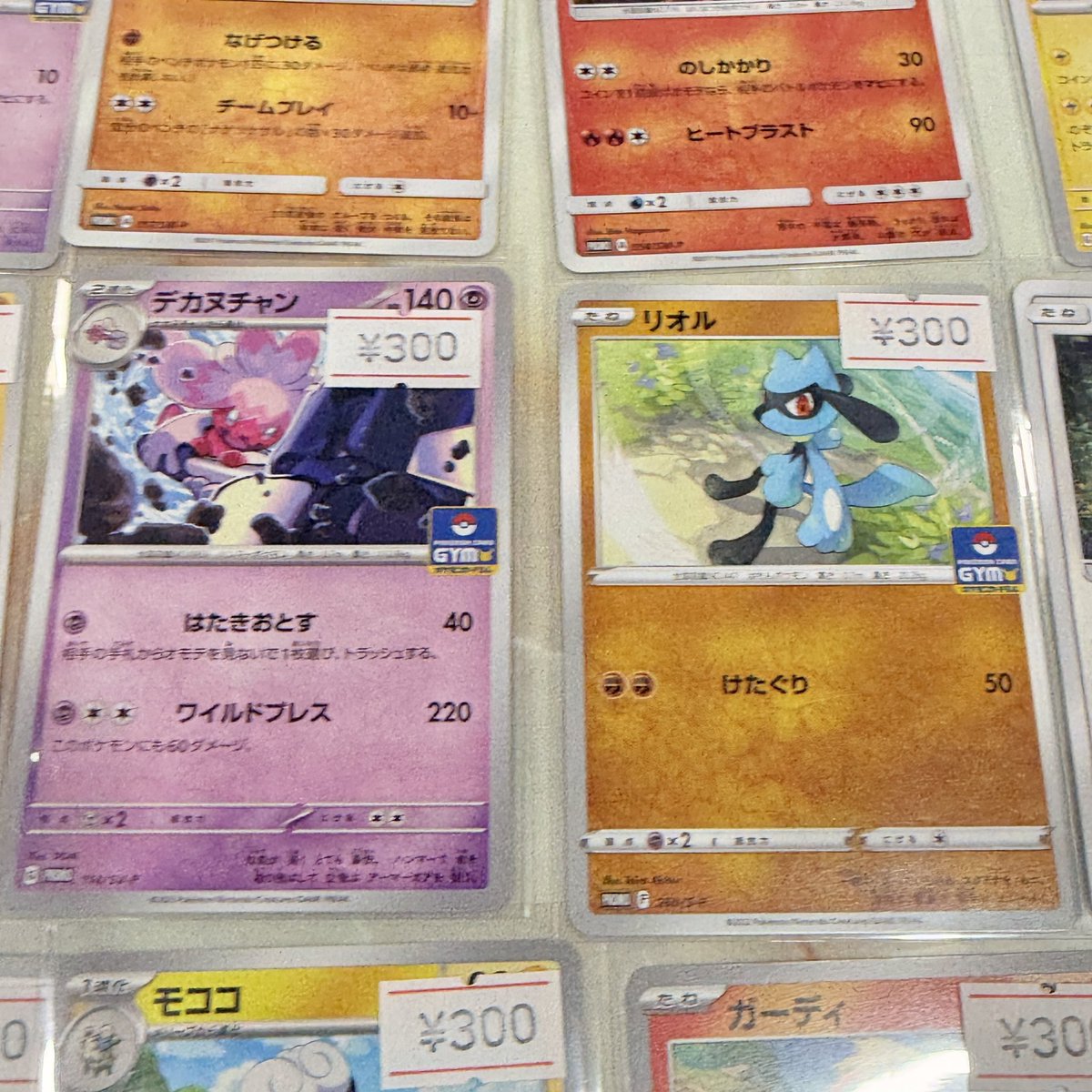 ポケモン ポケットモンスター プロモ カード などが続々入荷中。 各300