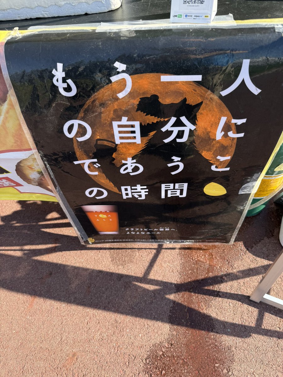 hidehito tweet media