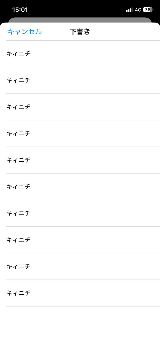 うちわp tweet media