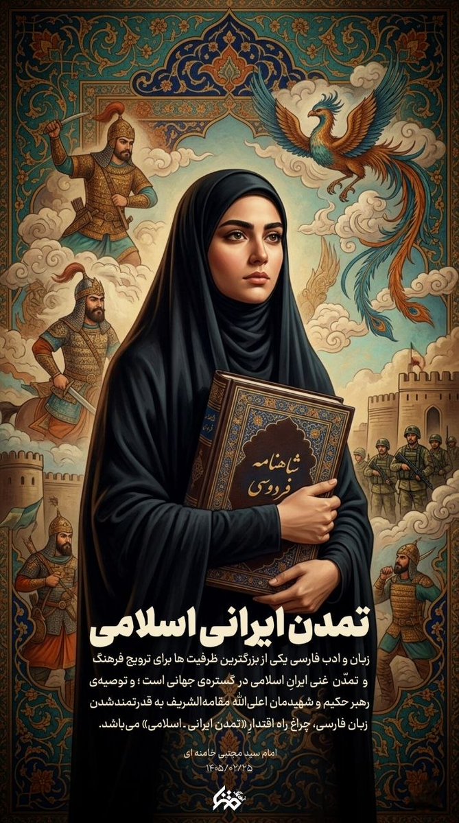 Sh Hafez tweet media
