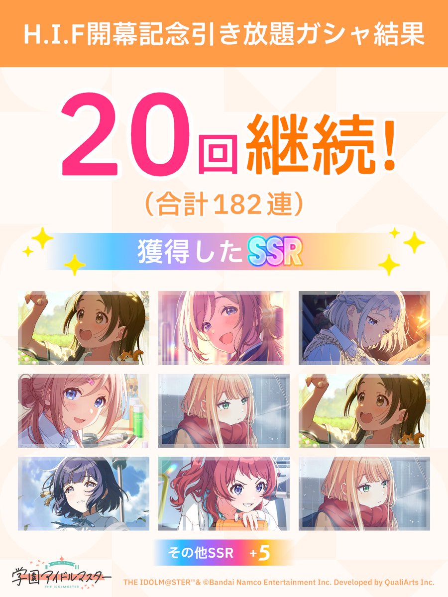 l0unn's tweet photo. ＼ H.I.F開幕記念引き放題ガシャ開催中 ／

「継続」が続く限り、無料でガシャ引き放題!
ガシャはSSR1枚以上確定!

#学マス引き放題ガシャ #祝学マス2周年 https://t.co/6Wx5wJLfzp