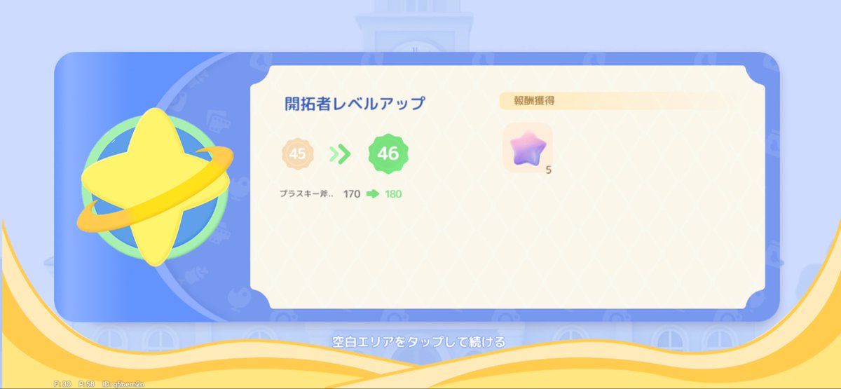 YKchan tweet media