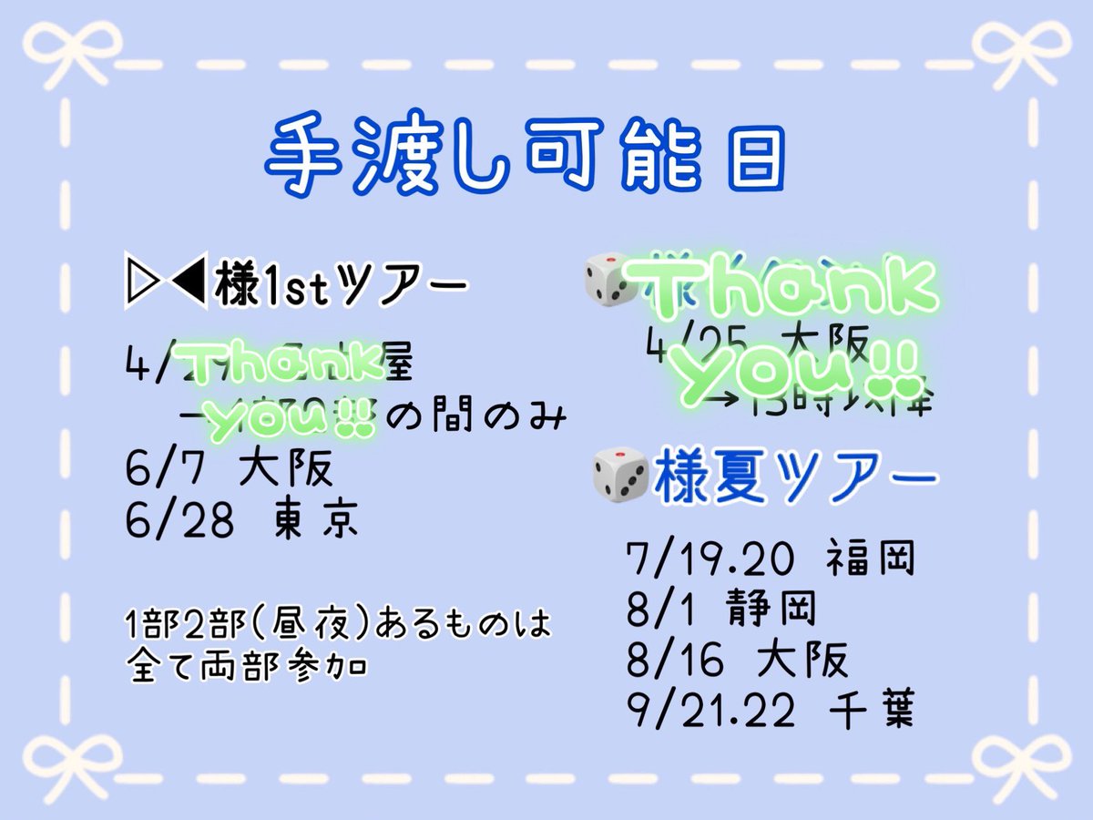 月見もち tweet media