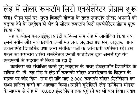Zenab Sandhu tweet media