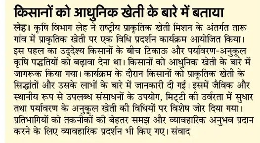 Zenab Sandhu tweet media