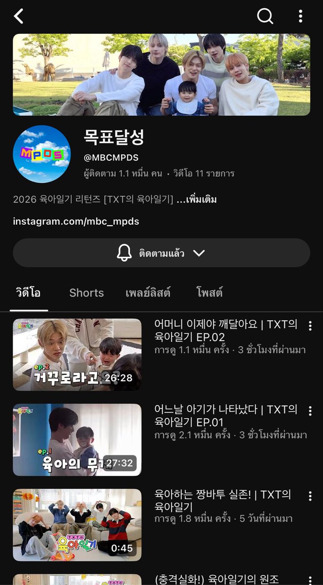 butter ☆ tweet media