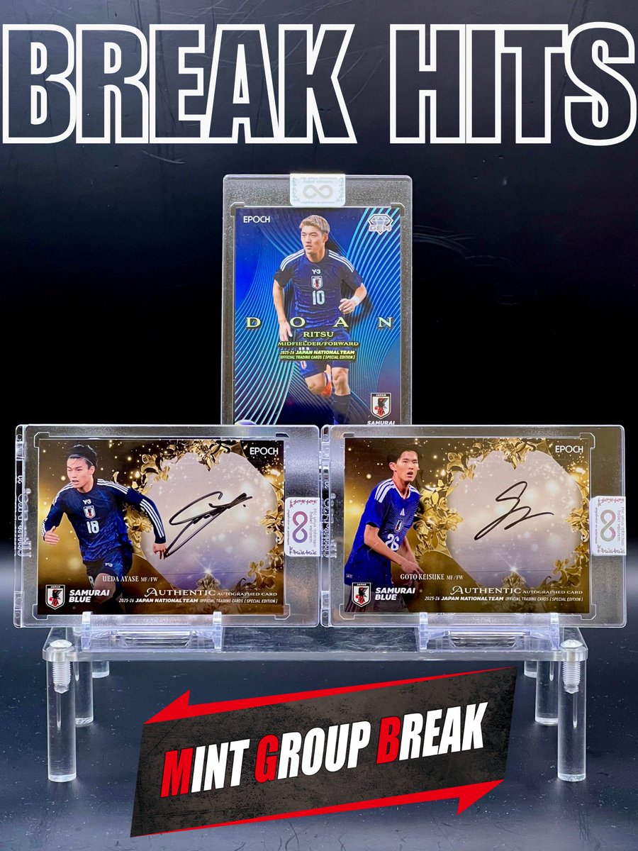 引き出される力 DAD-1 サポートカード MINT GROUP BREAK グループブレイク ヒットカード紹介】 ・田中美南