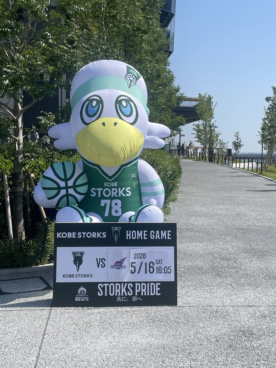 drahorses's tweet photo. 今シーズン最後のBリーグ観戦はB2ファイナル
泰三さん率いるチームだから一度は来たかったから最後の最後に来れて良かった。
それにしても新アリーナは佐賀、IGと3ヶ所目だけど、どこも広くて迷うな https://t.co/IXIxK5nEsS