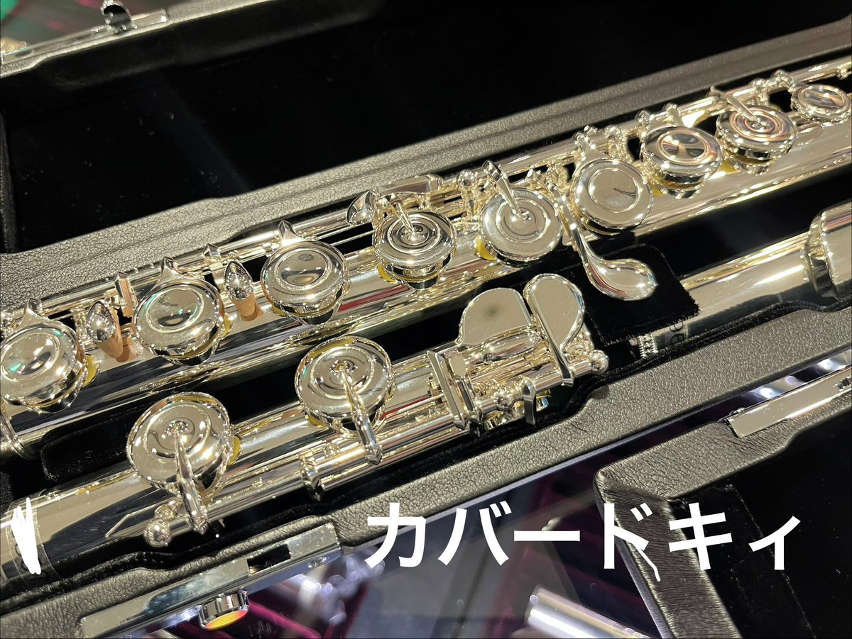 学生さんおすすめモデル】 SANKYO ETUDE SANKYOフルートの頭部管銀製
