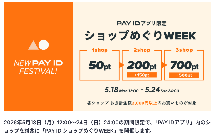 お酒の販売専門店「リカーライブラリー」 tweet media