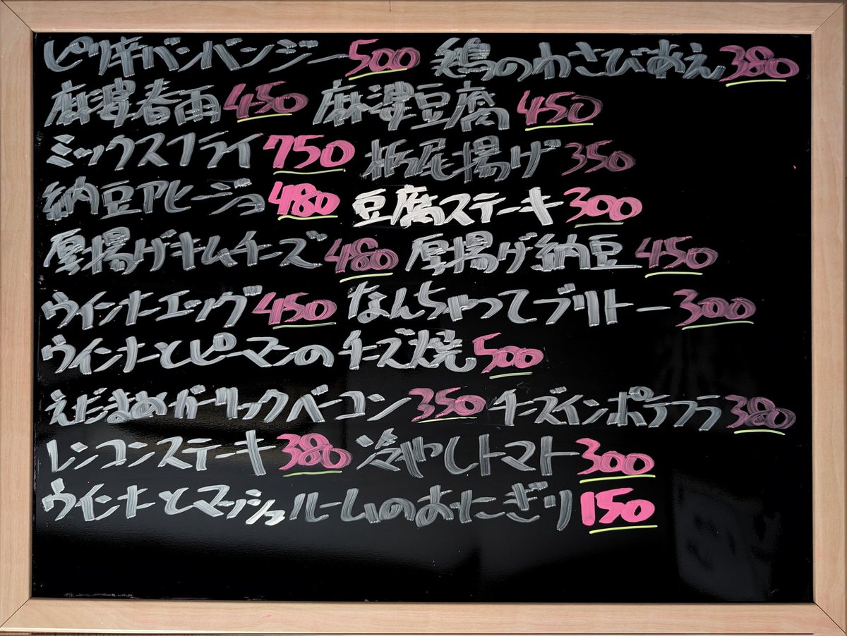 水道の水がだいぶぬるくなってきました。ほんとうに夏がやってくるんだ