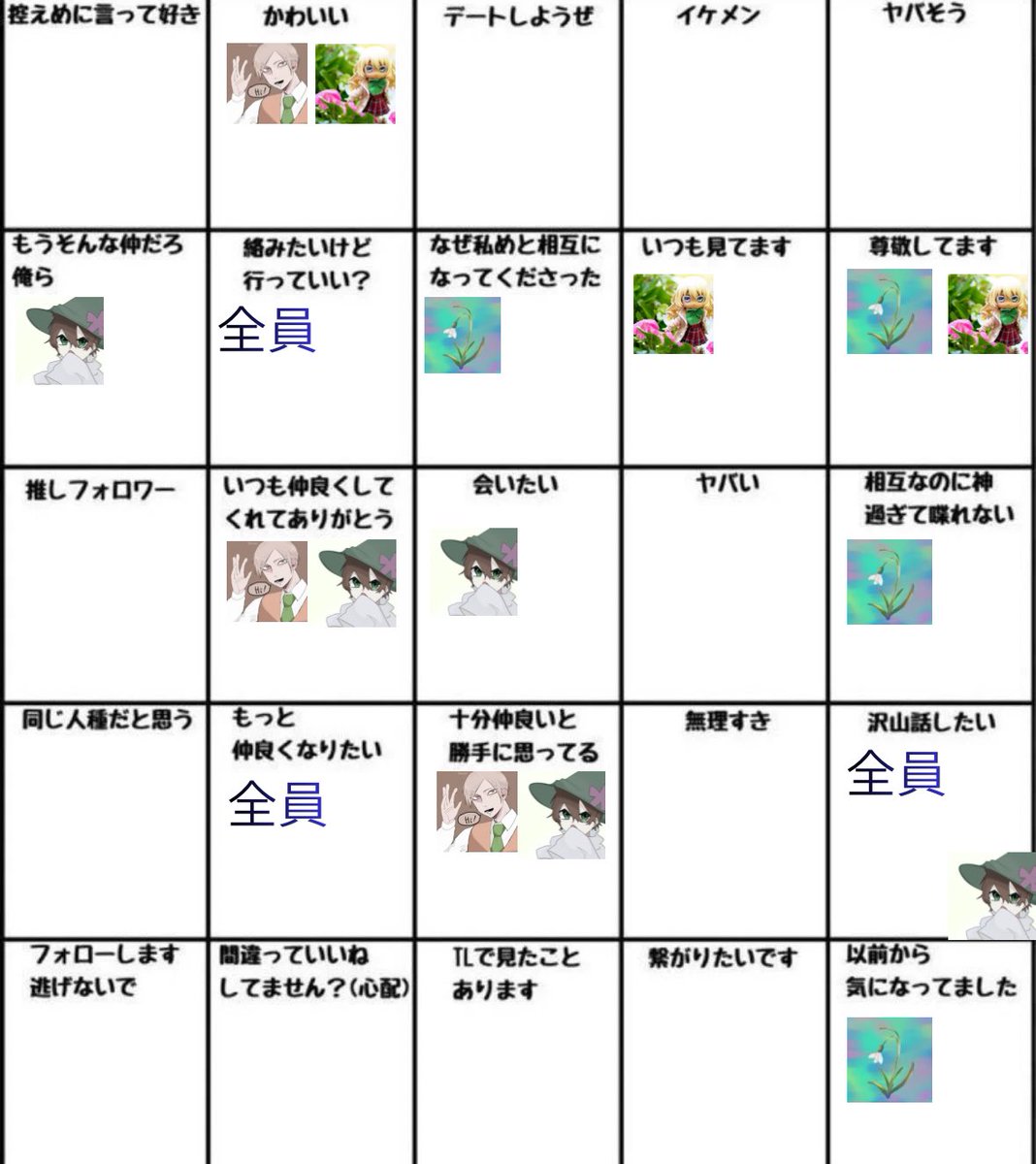 未来の猫🐈 tweet media