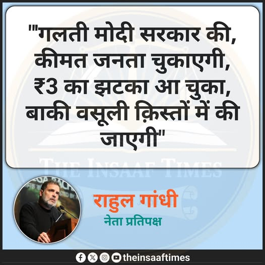 Sukhdev singh tweet media