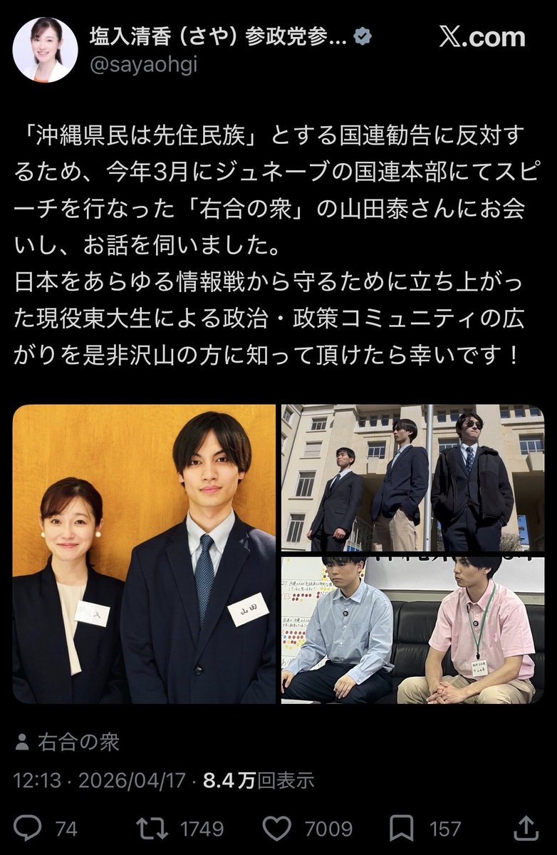 藤井セイラ tweet media