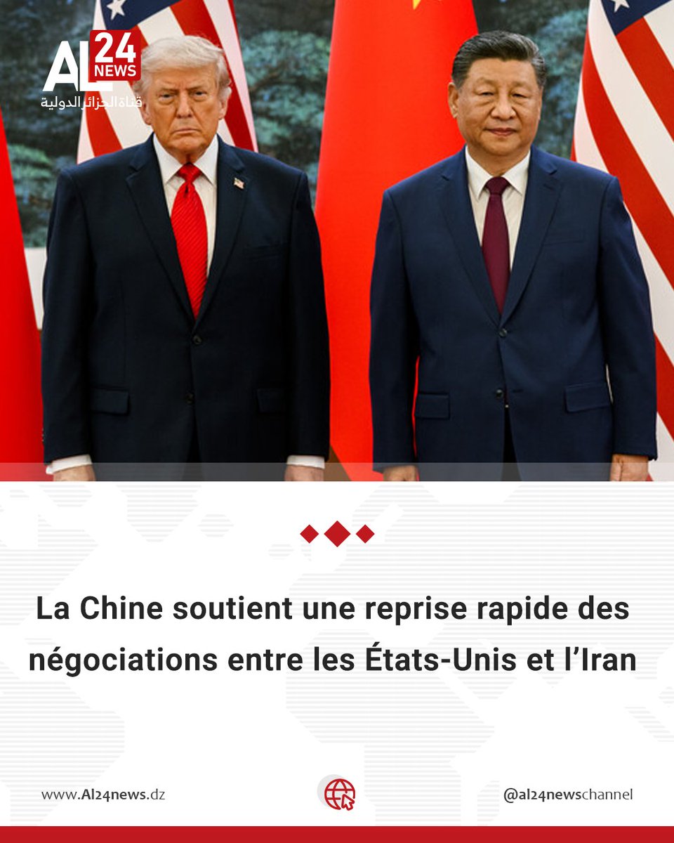 AL24News Français tweet media