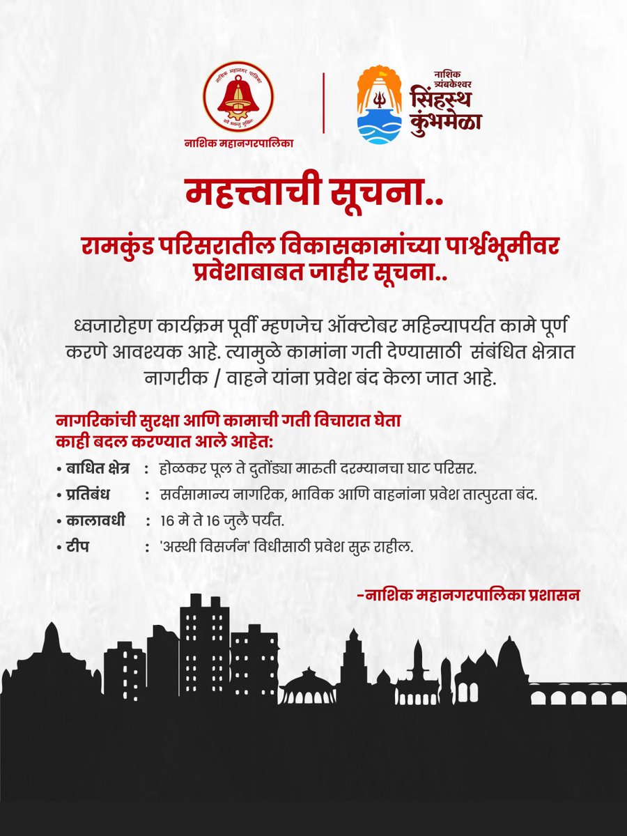 mynmc tweet media