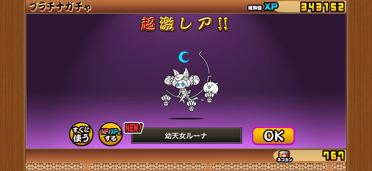 ルド〜 tweet media