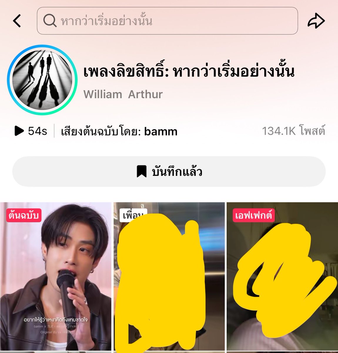 dckn (REST) tweet media