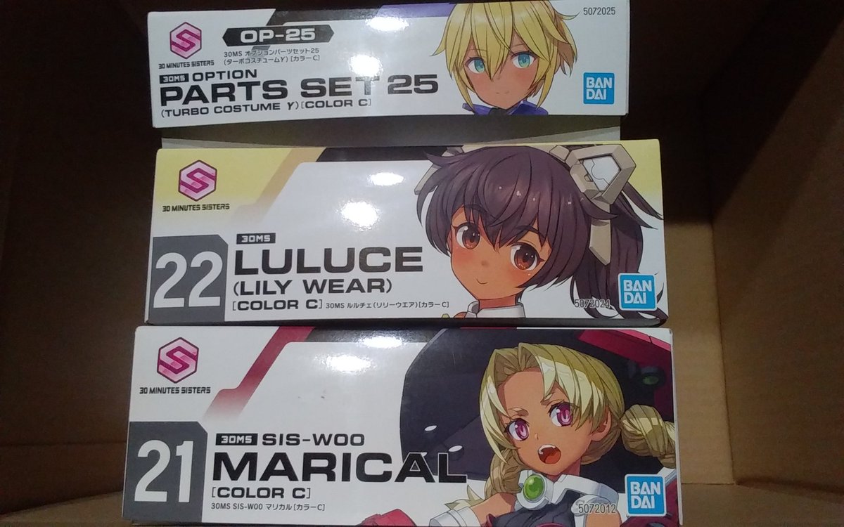 30MS 買えた(売ってた)の何ヶ月ぶりだろ。奇しくも全てカラーCだったが