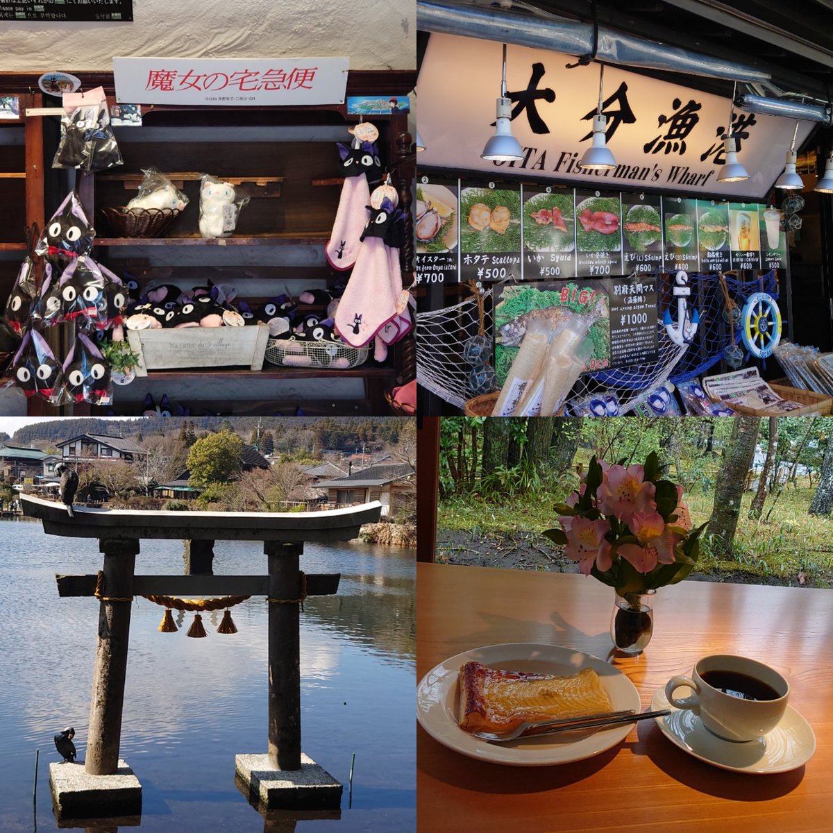 ヨッシー (@Yosshy777jp) / Posts / X
