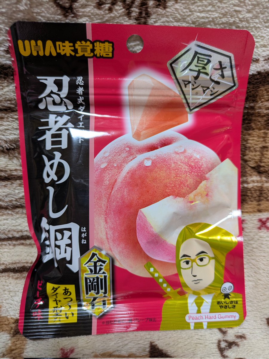 やっぱり好き😻😻