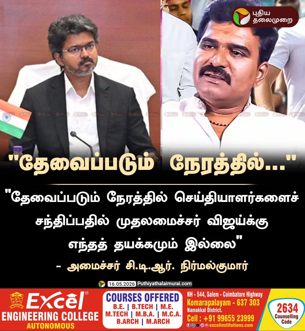 PttvOnlinenews tweet media