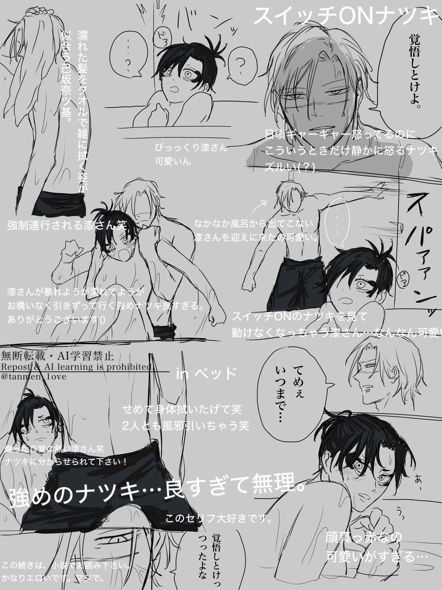 たんめん tweet media