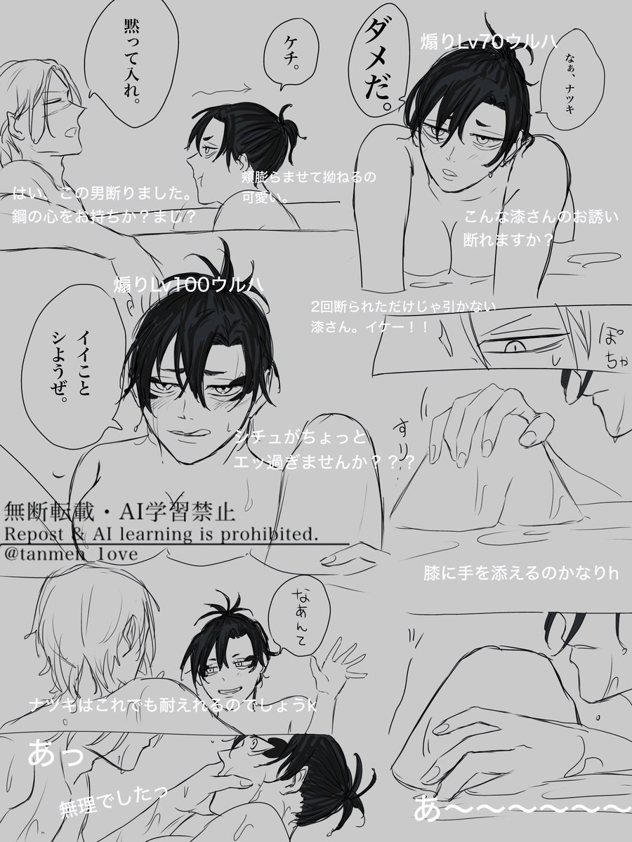 たんめん tweet media