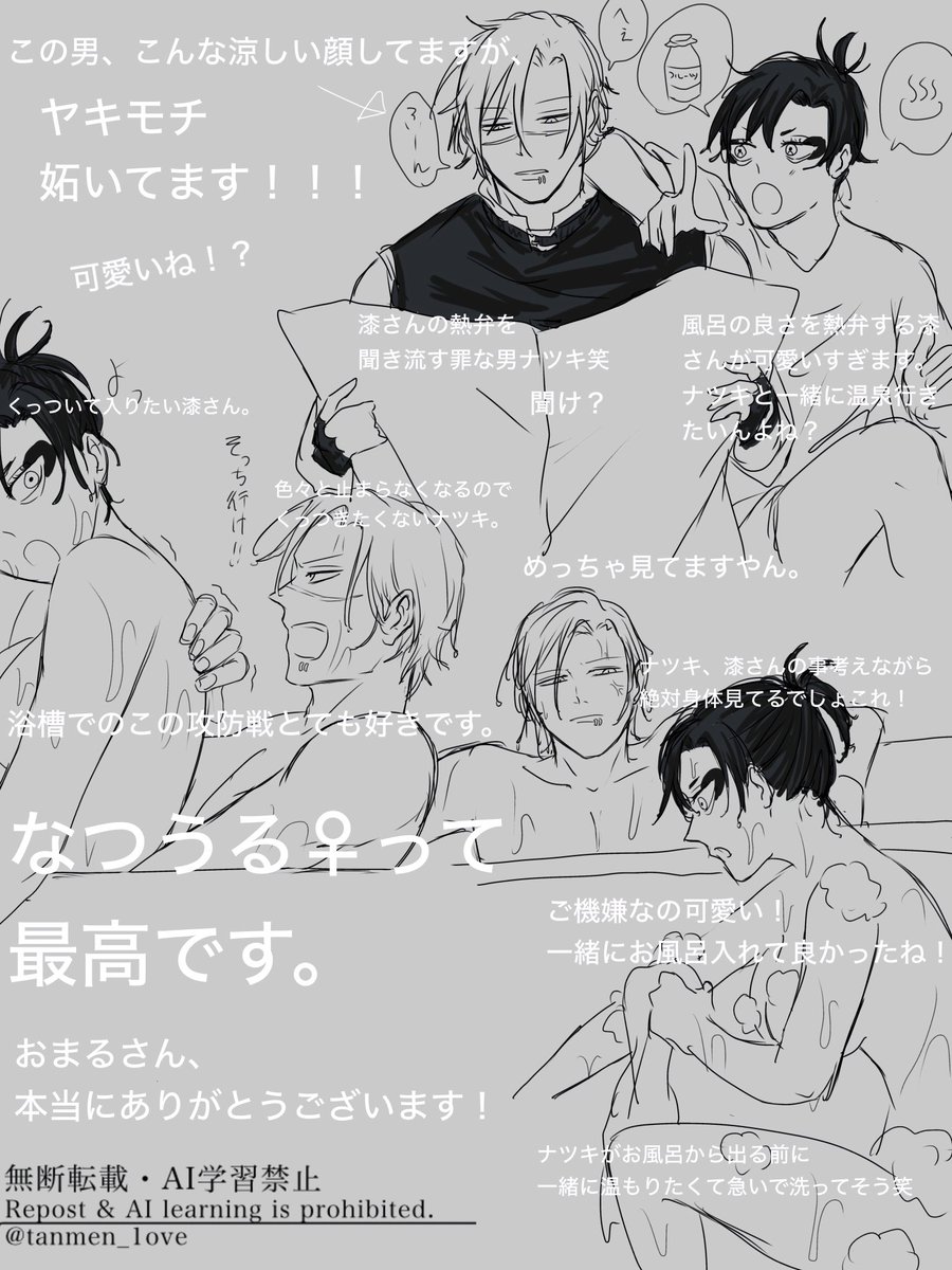たんめん tweet media